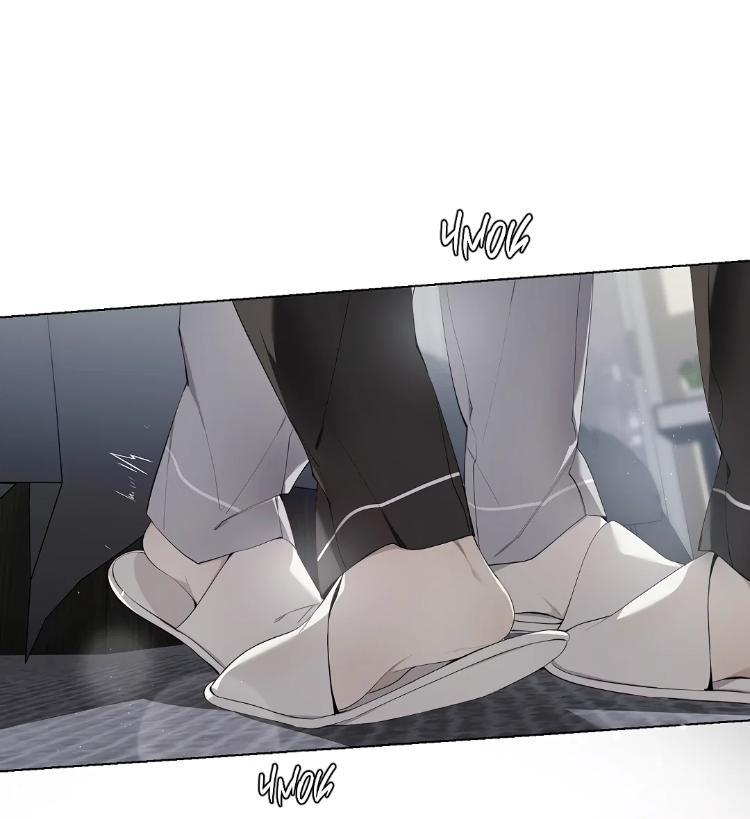 Манга Мне, кто тебя не любит - Глава 45 Страница 45