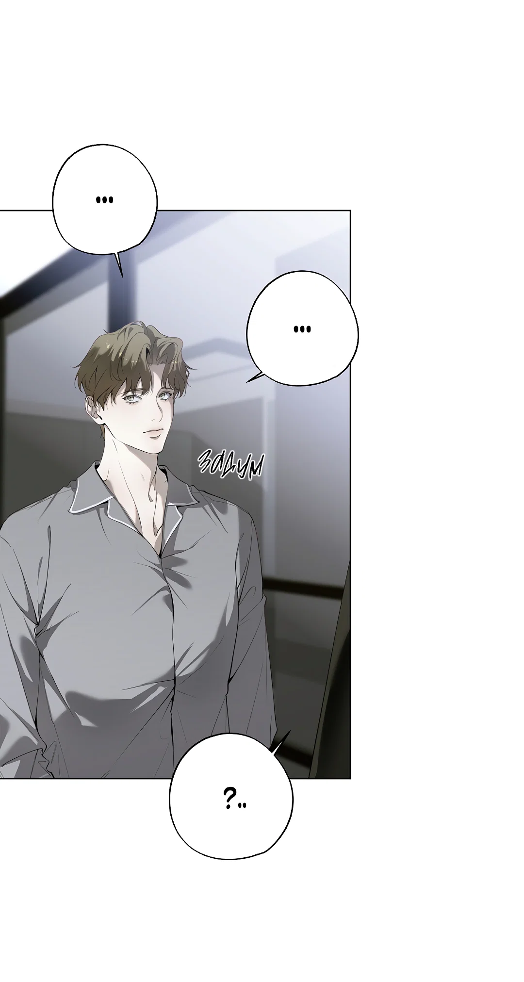 Манга Мне, кто тебя не любит - Глава 45 Страница 36