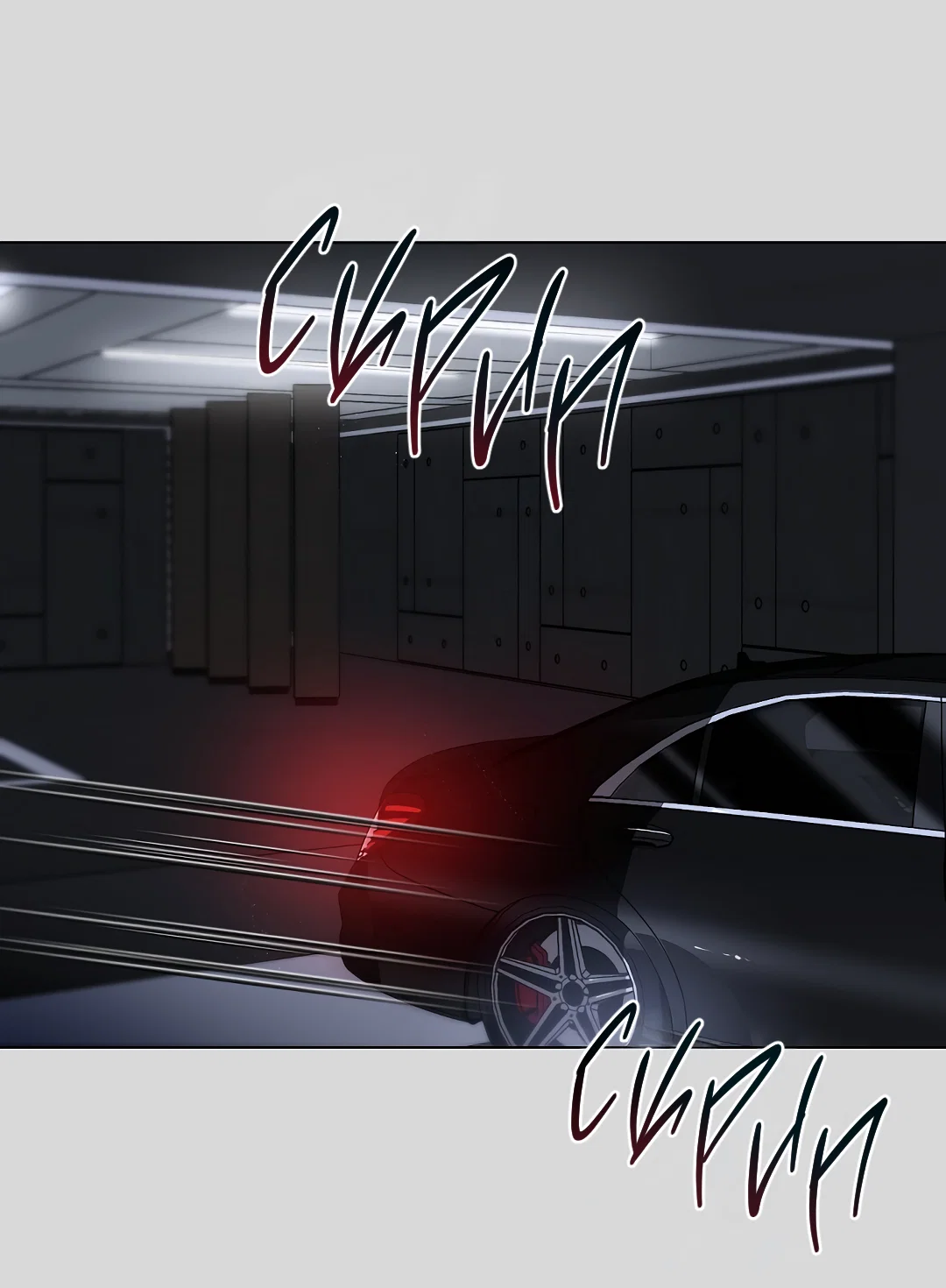 Манга Мне, кто тебя не любит - Глава 44 Страница 14