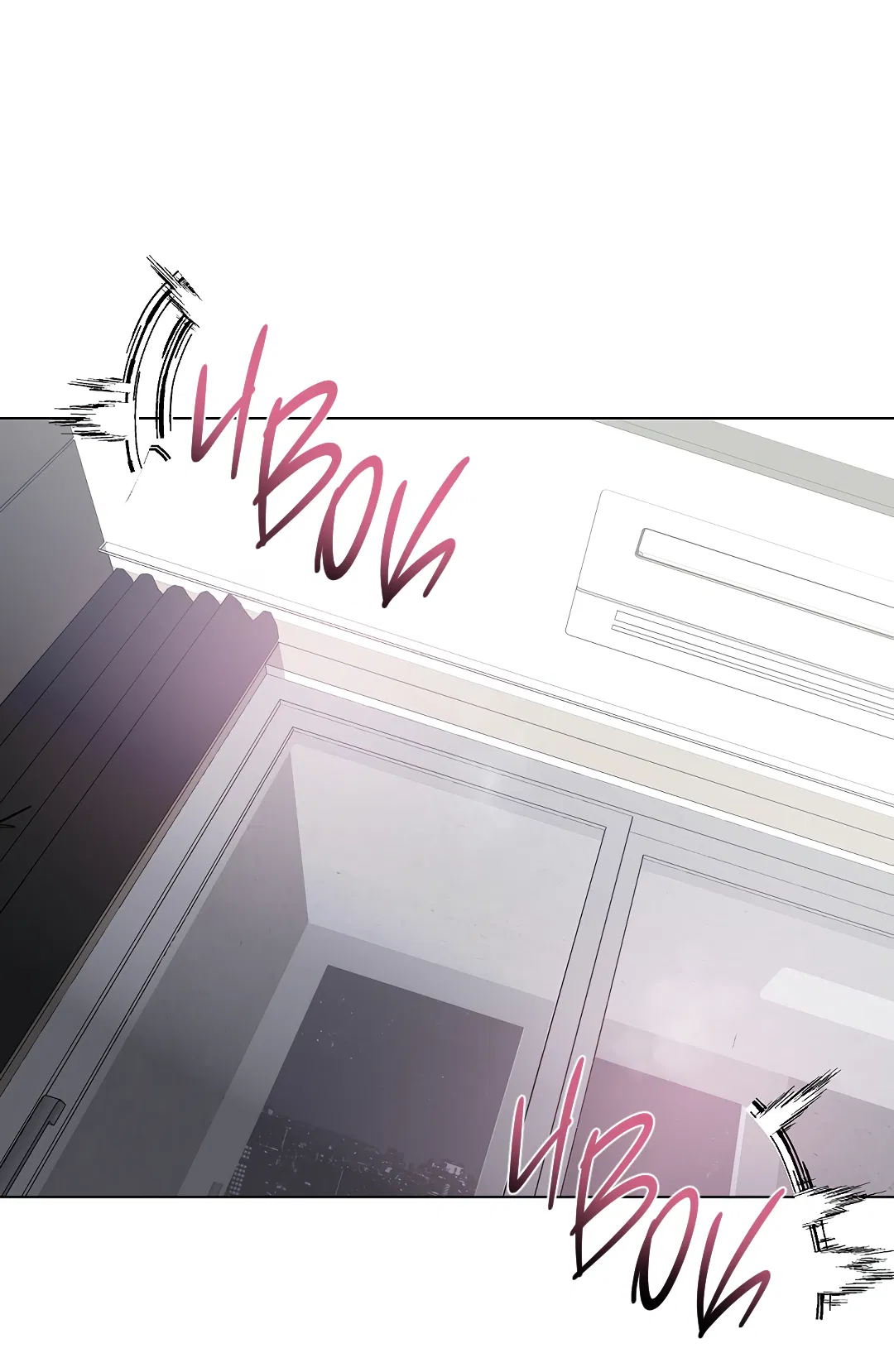 Манга Мне, кто тебя не любит - Глава 46 Страница 2