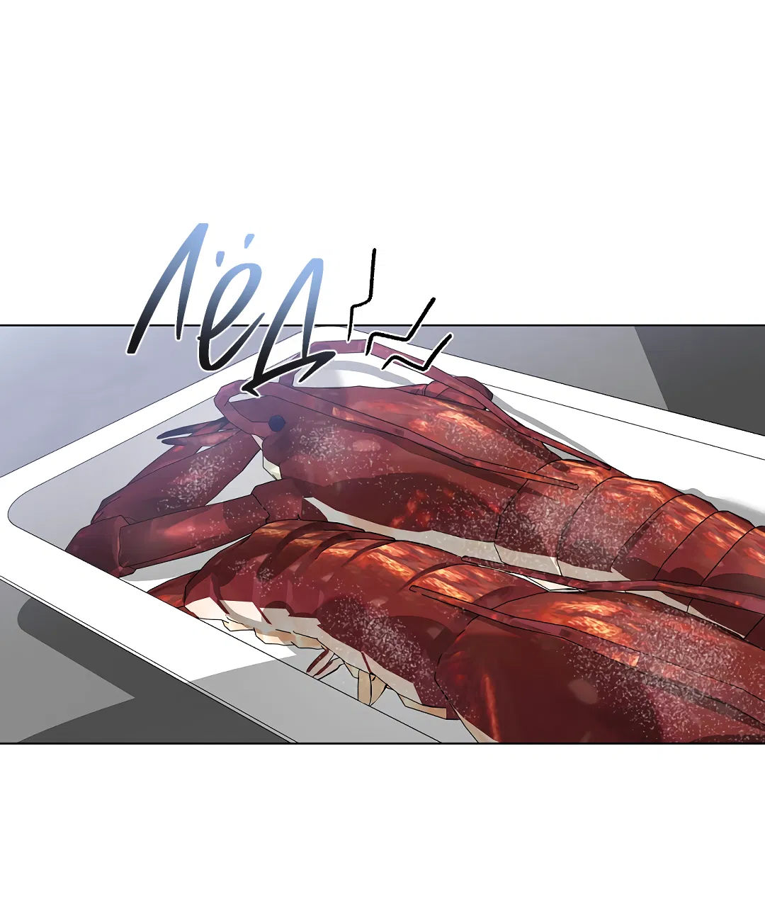 Манга Мне, кто тебя не любит - Глава 46 Страница 70