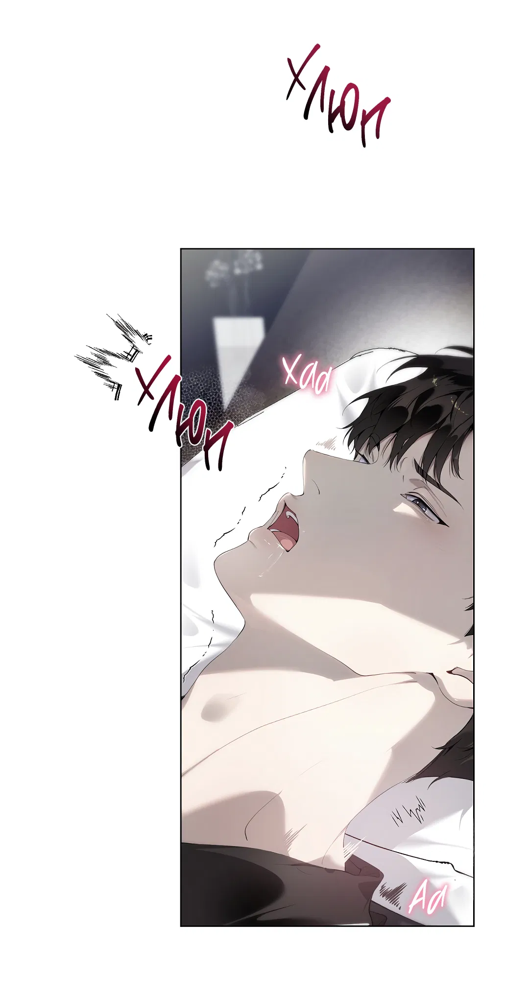 Манга Мне, кто тебя не любит - Глава 46 Страница 4