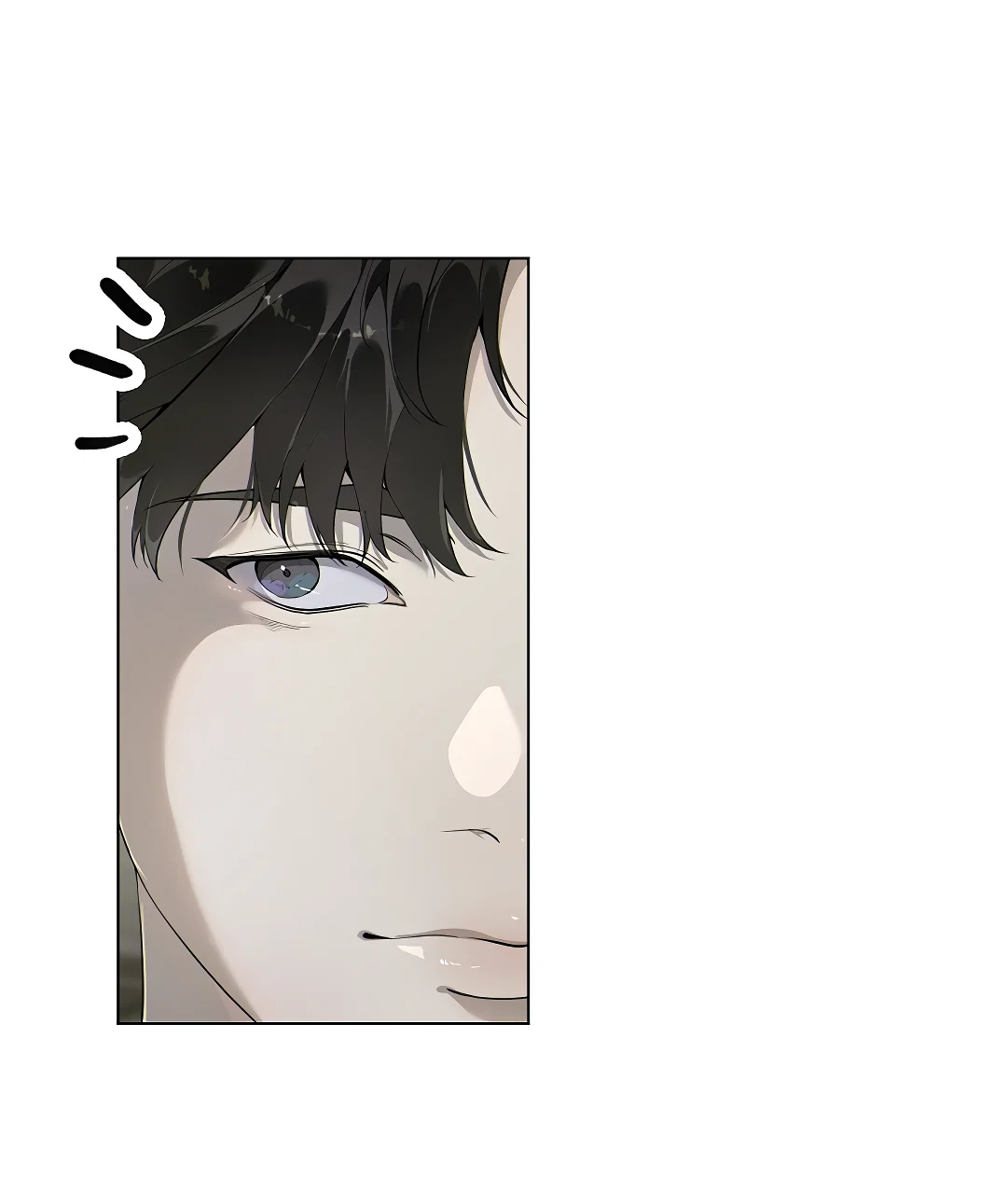 Манга Мне, кто тебя не любит - Глава 47 Страница 24