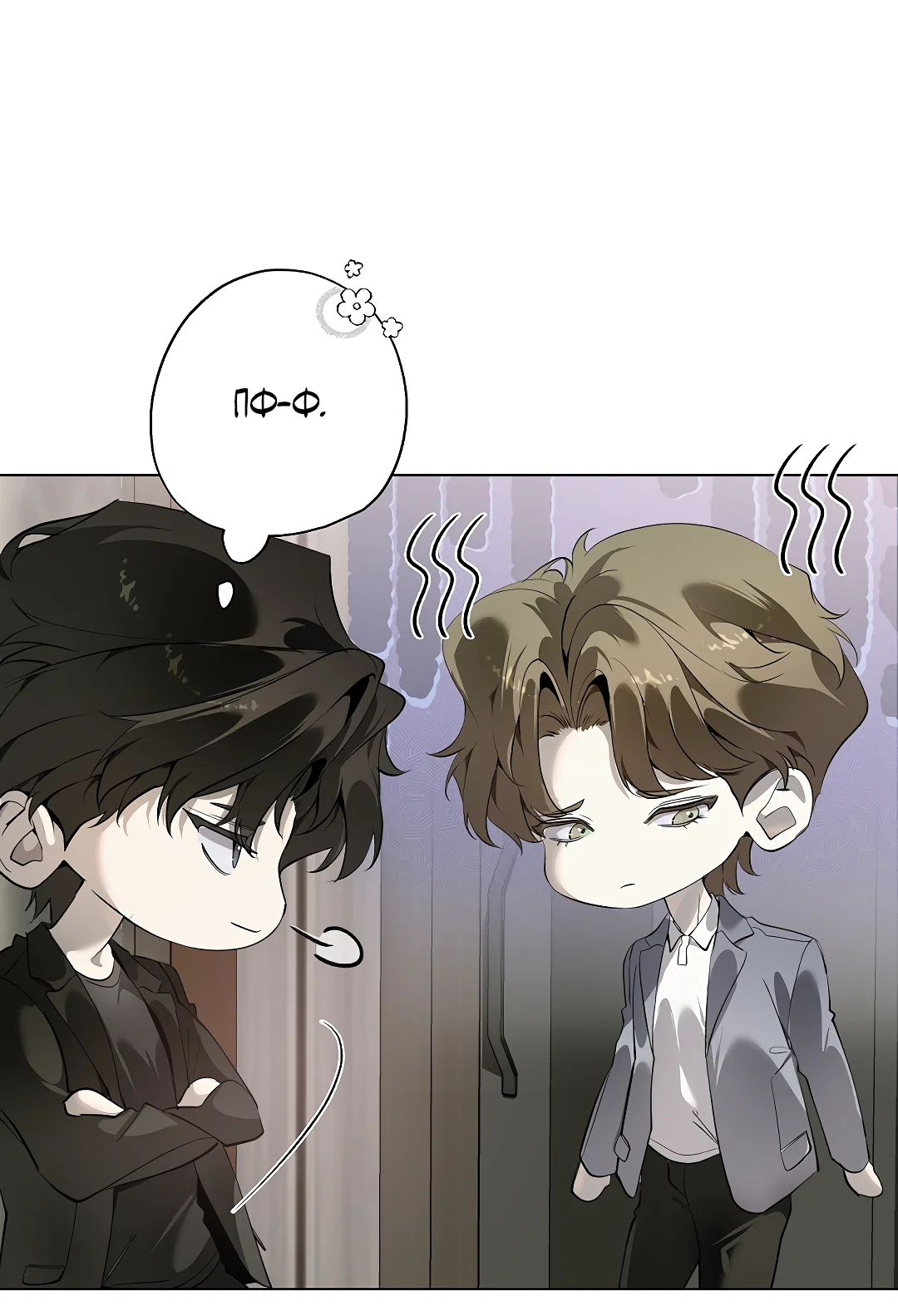 Манга Мне, кто тебя не любит - Глава 47 Страница 61