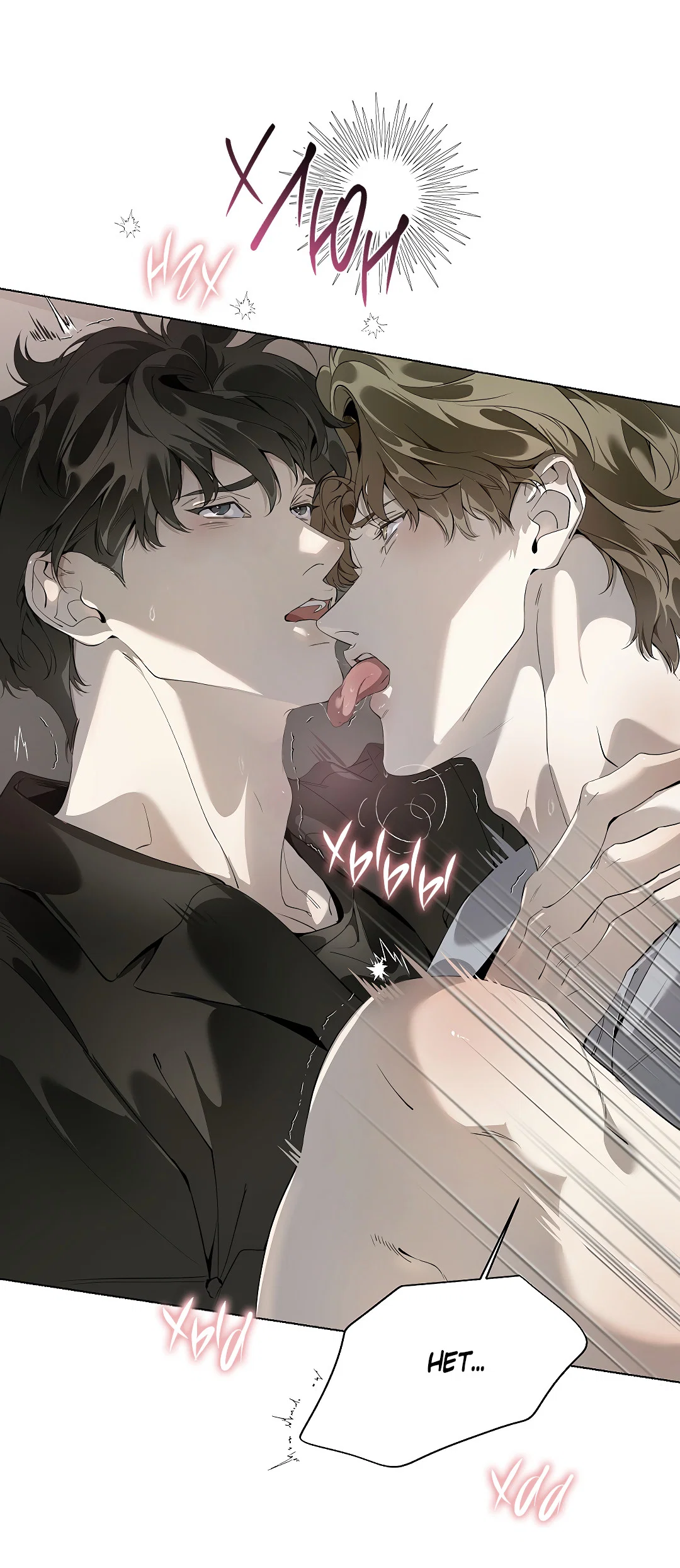 Манга Мне, кто тебя не любит - Глава 48 Страница 35