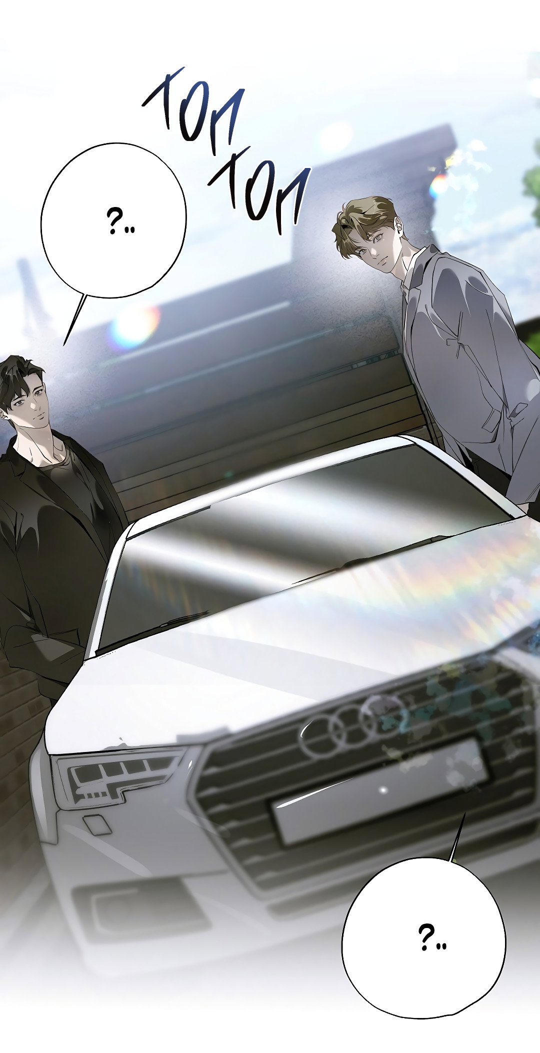 Манга Мне, кто тебя не любит - Глава 48 Страница 71