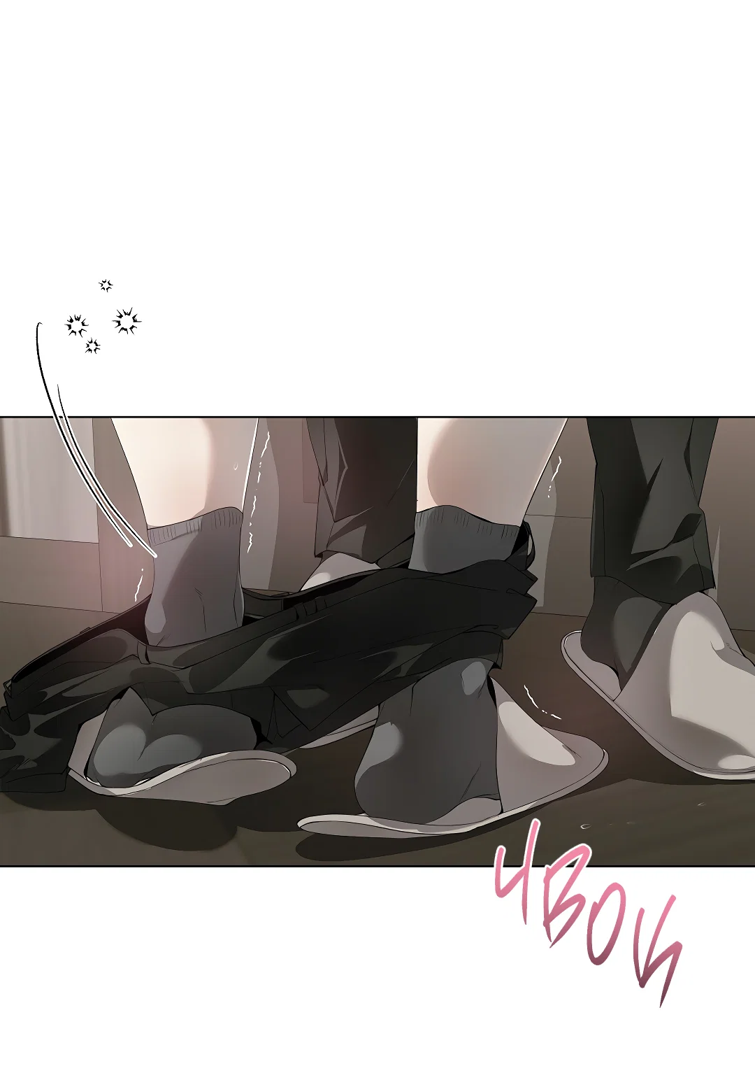 Манга Мне, кто тебя не любит - Глава 48 Страница 2