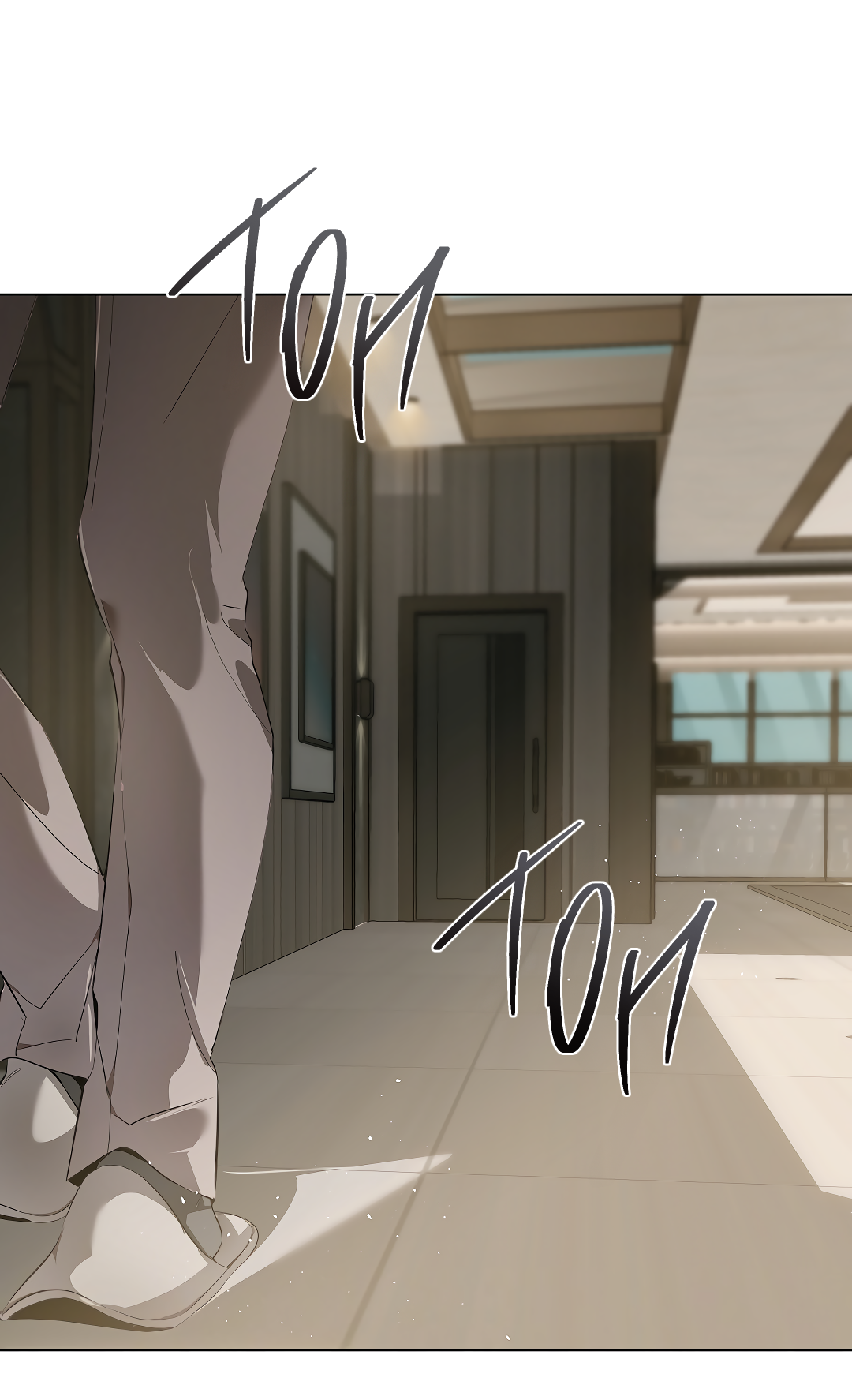 Манга Мне, кто тебя не любит - Глава 48 Страница 28