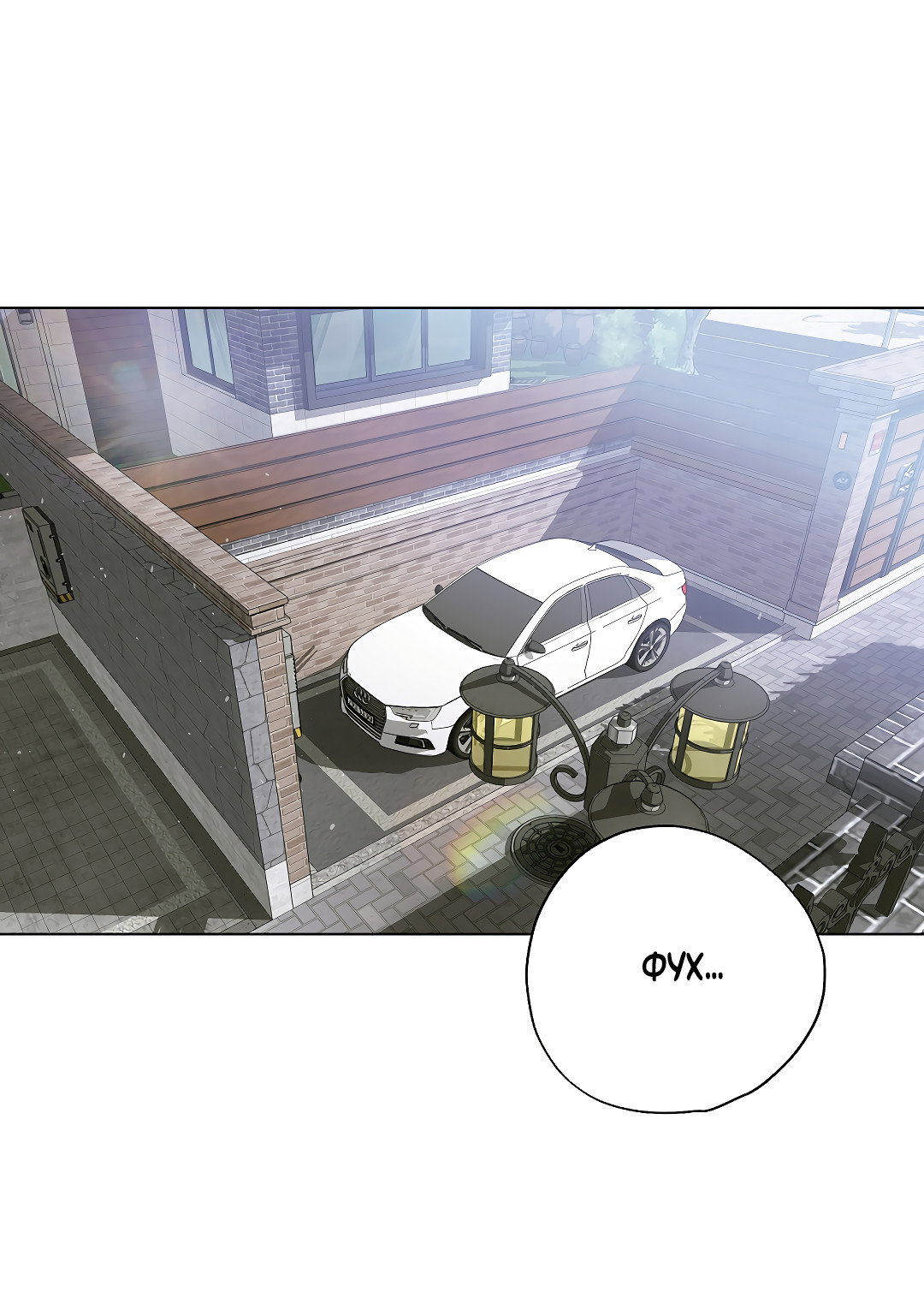 Манга Мне, кто тебя не любит - Глава 48 Страница 67