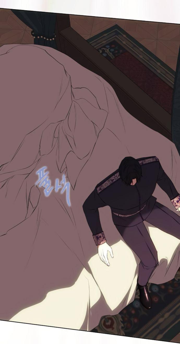 Манга Научи меня желать - Глава 58 Страница 40