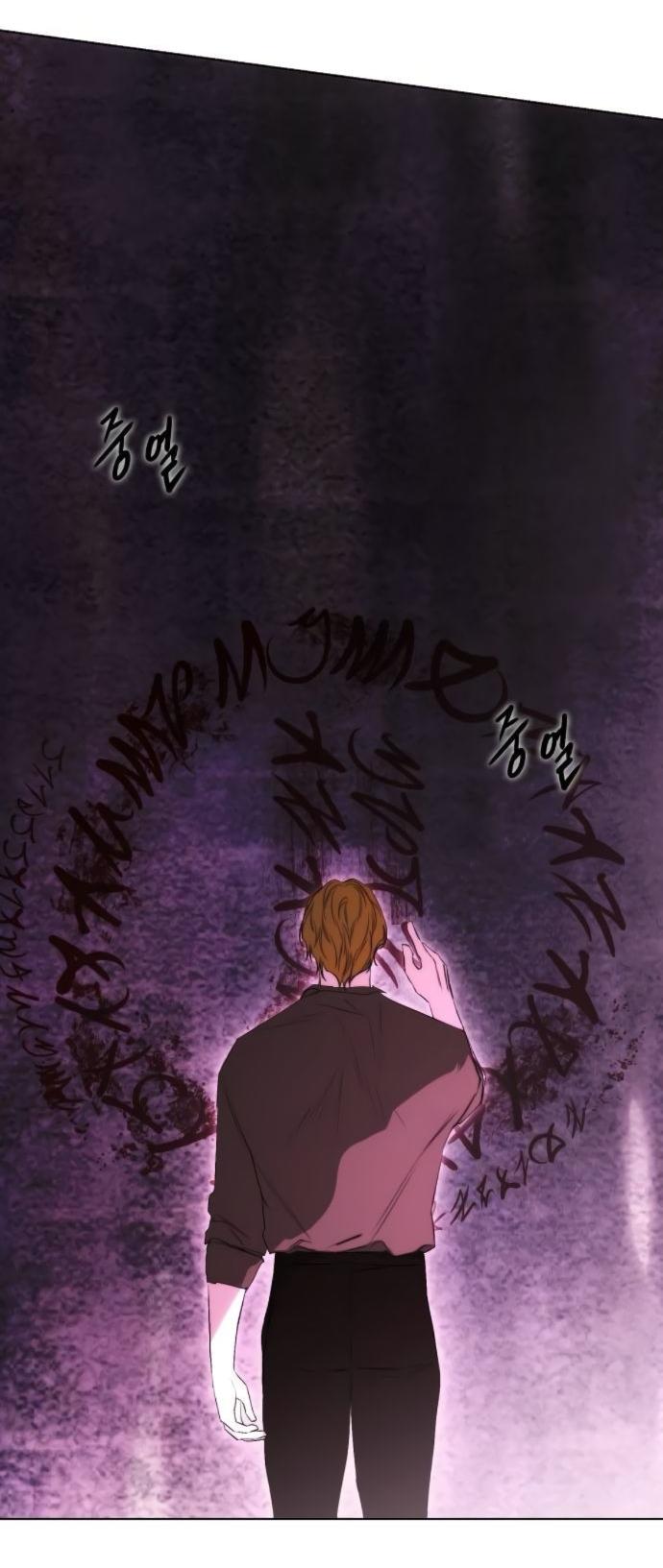 Манга Научи меня желать - Глава 58 Страница 19