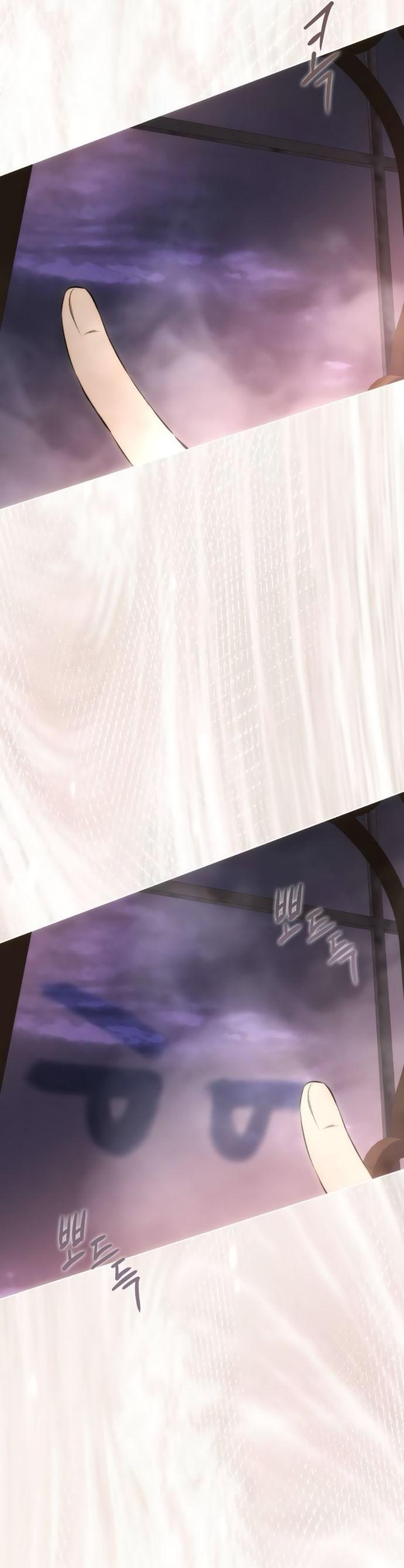 Манга Научи меня желать - Глава 58 Страница 26