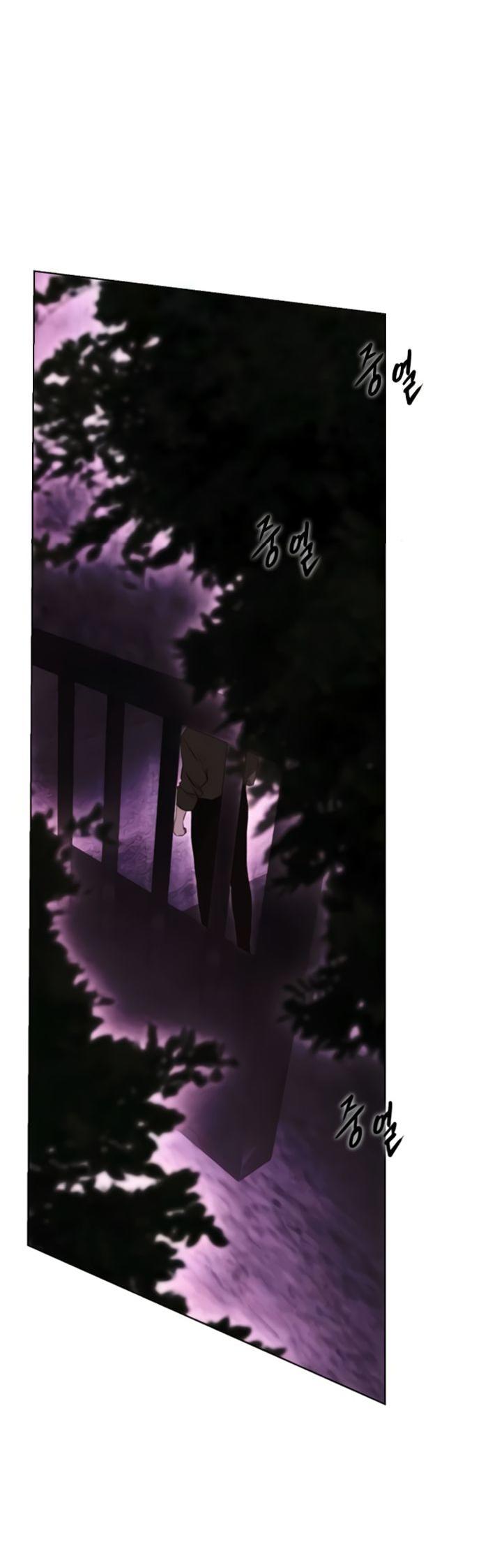 Манга Научи меня желать - Глава 58 Страница 22