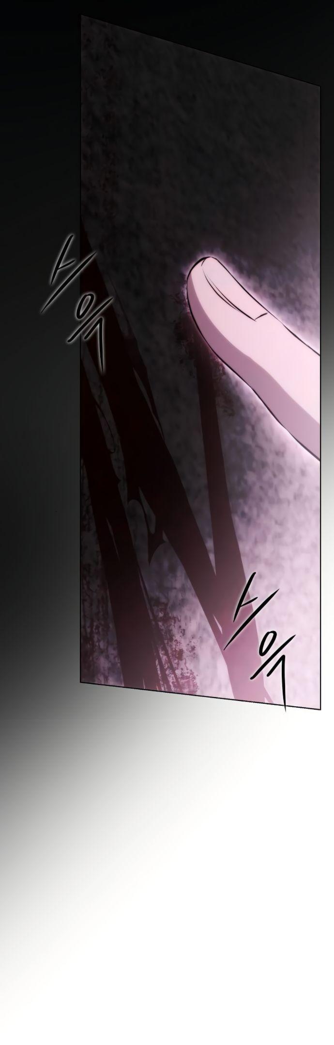 Манга Научи меня желать - Глава 58 Страница 18