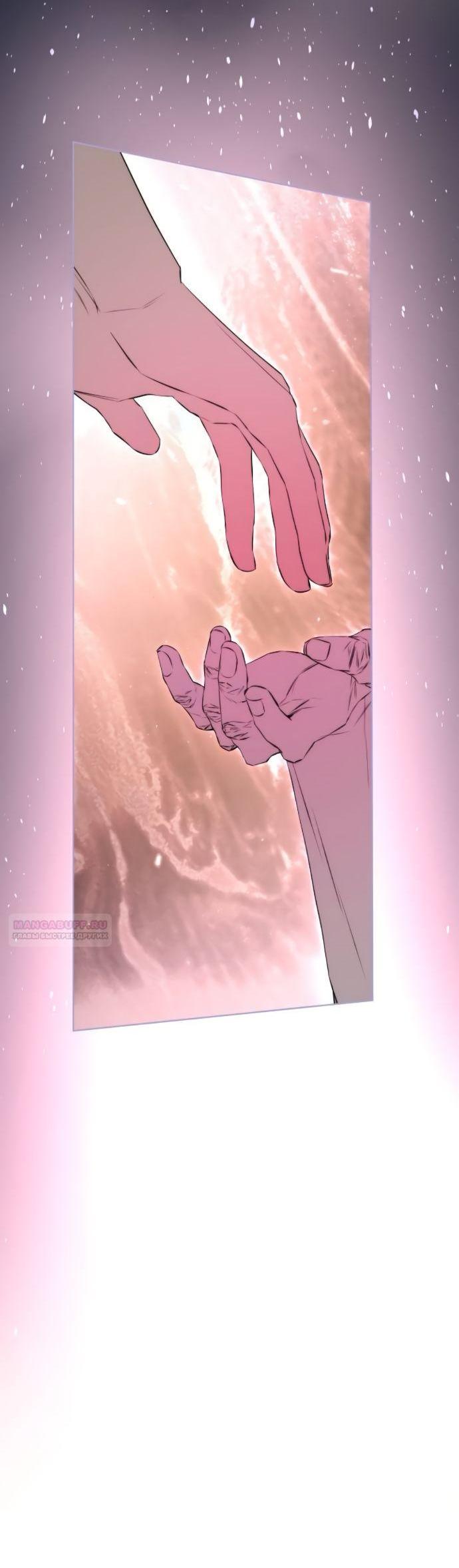 Манга Научи меня желать - Глава 57 Страница 48