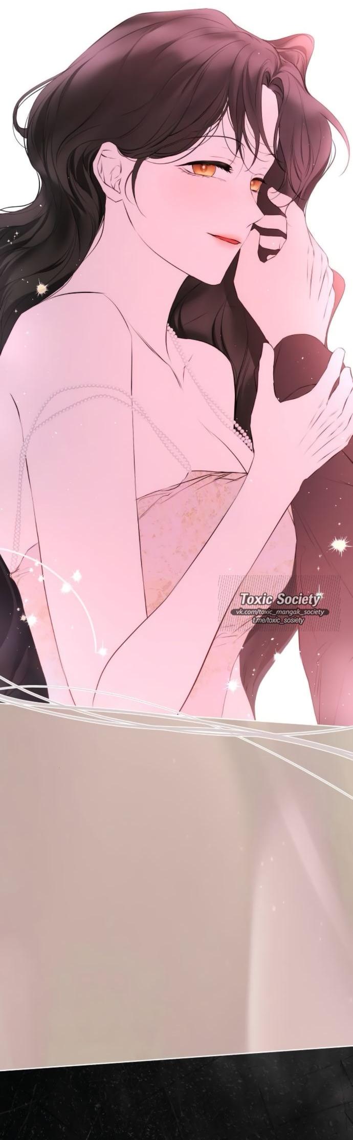 Манга Научи меня желать - Глава 57 Страница 14