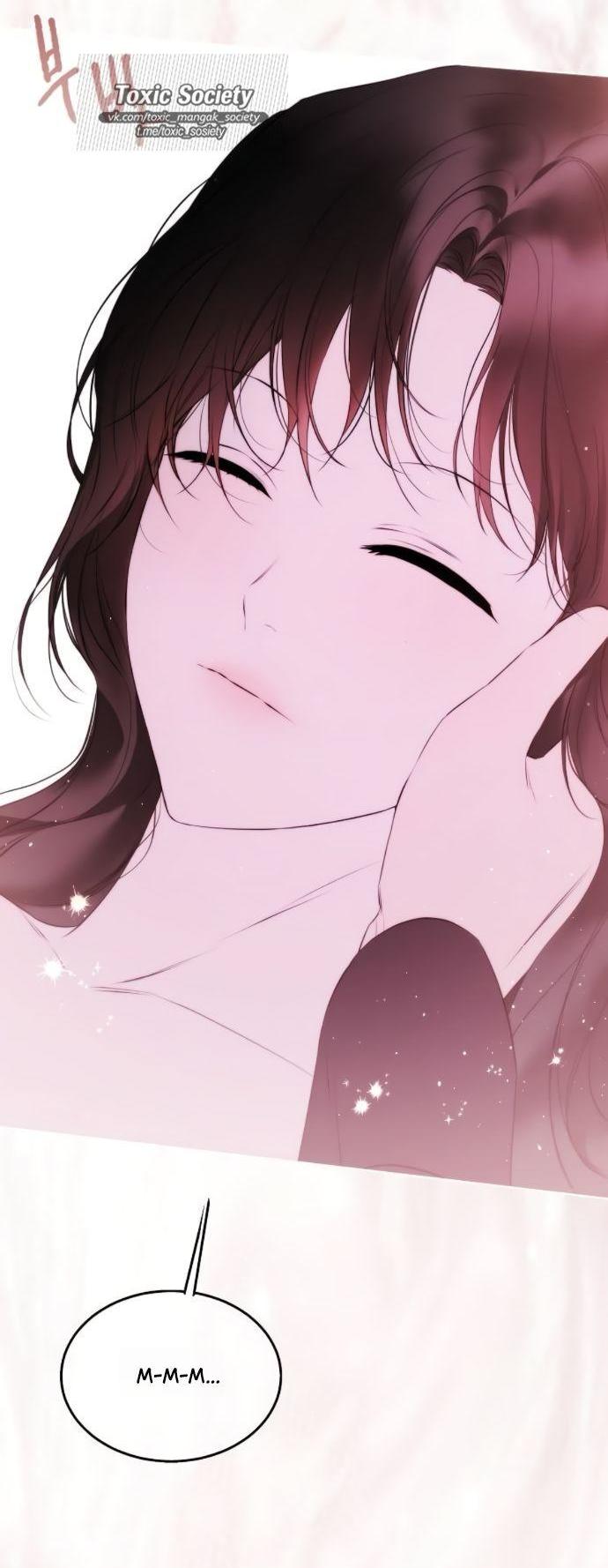 Манга Научи меня желать - Глава 57 Страница 9