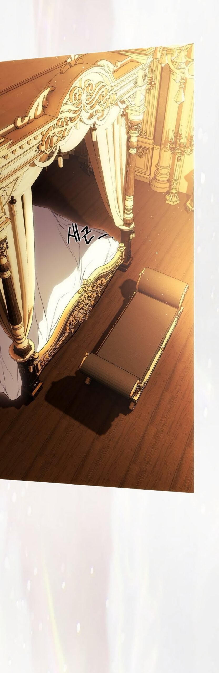 Манга Научи меня желать - Глава 62 Страница 40