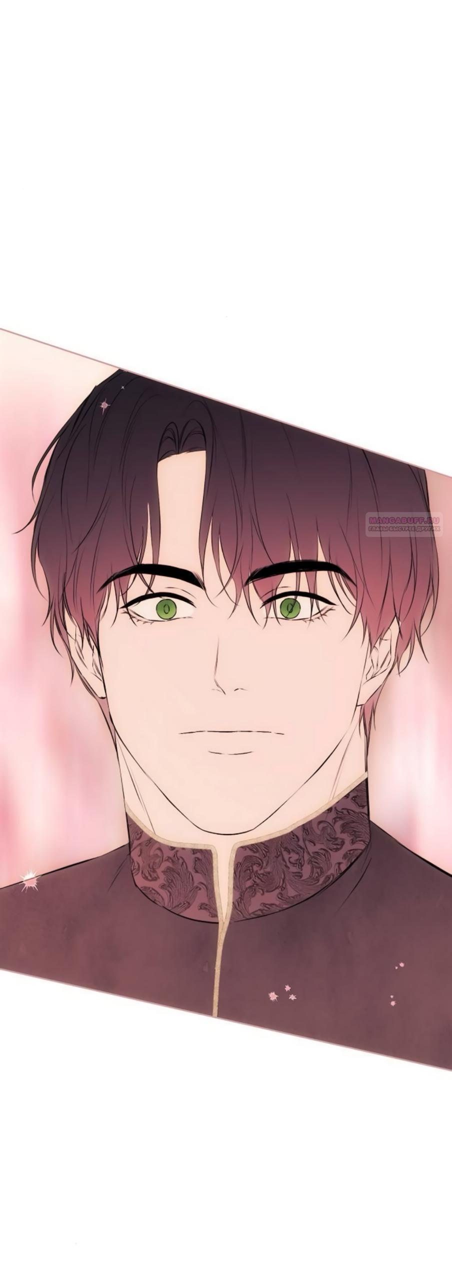 Манга Научи меня желать - Глава 62 Страница 34