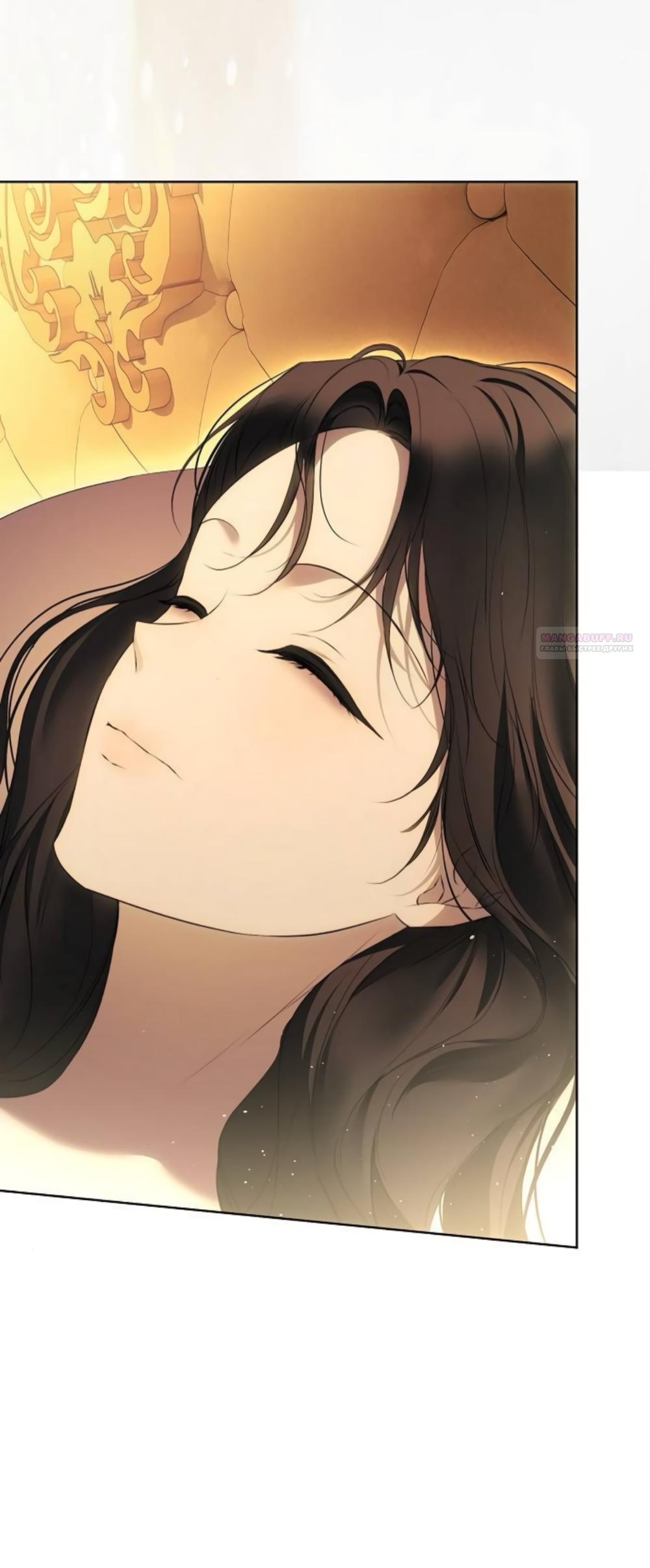 Манга Научи меня желать - Глава 62 Страница 42