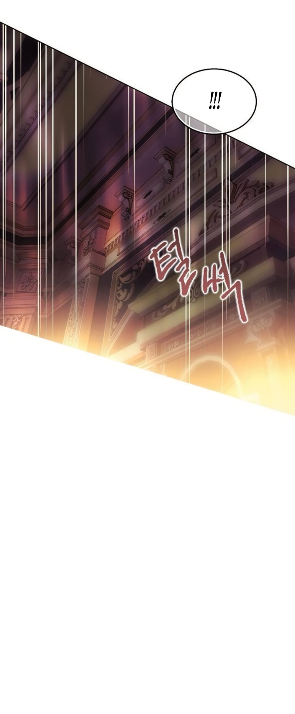 Манга Научи меня желать - Глава 62 Страница 19