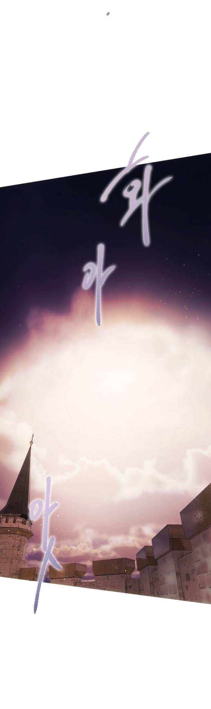 Манга Научи меня желать - Глава 61 Страница 38