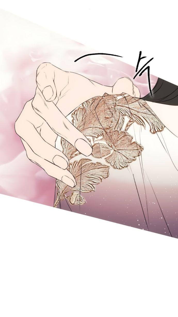 Манга Научи меня желать - Глава 61 Страница 42