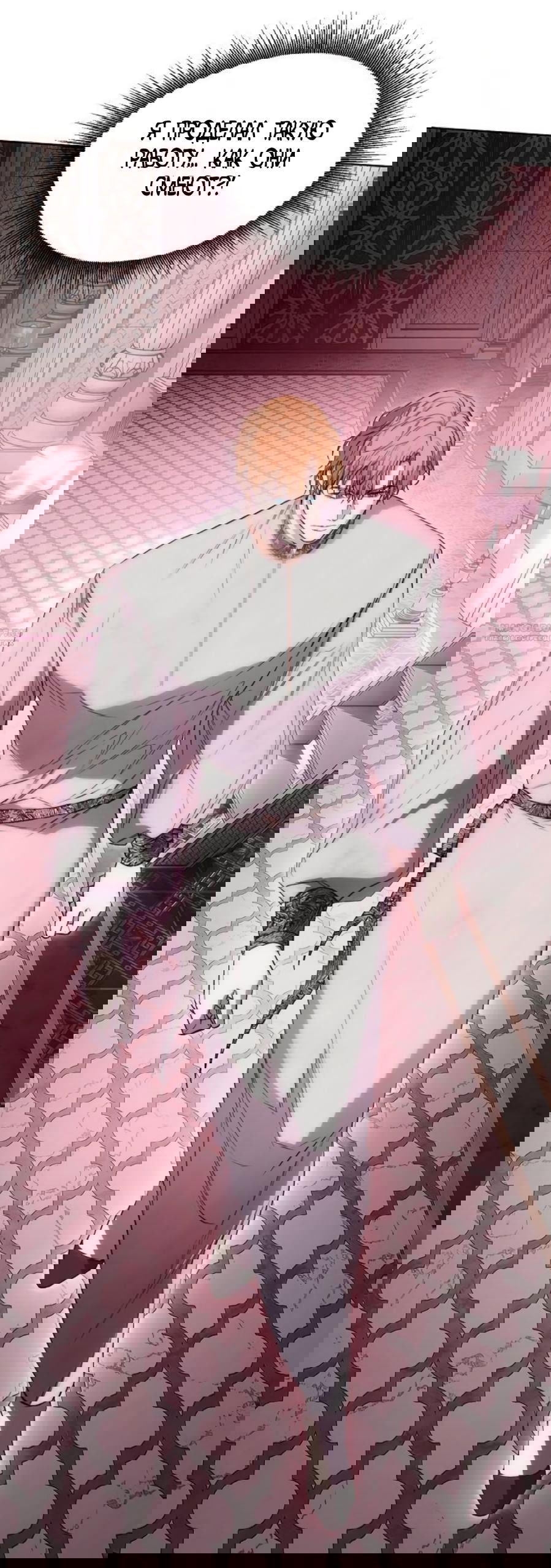 Манга Научи меня желать - Глава 64 Страница 46