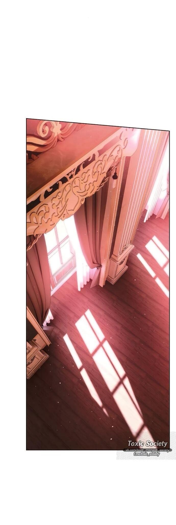 Манга Научи меня желать - Глава 63 Страница 12