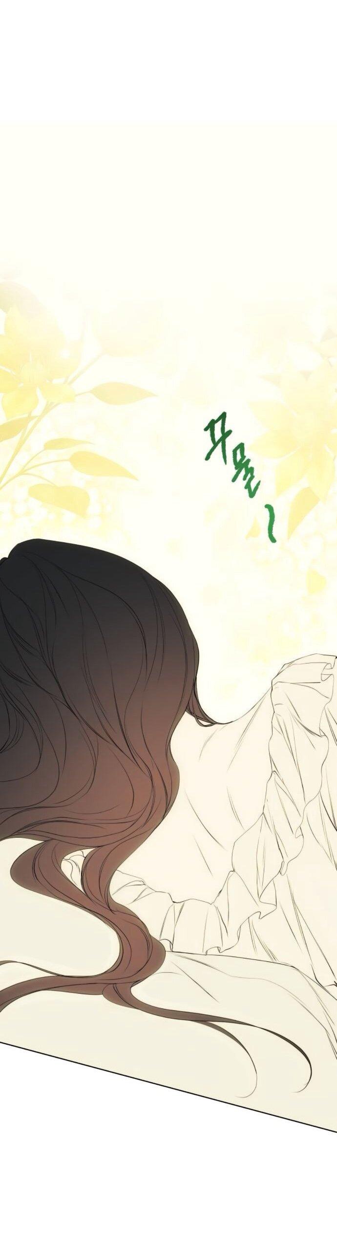 Манга Научи меня желать - Глава 63 Страница 13