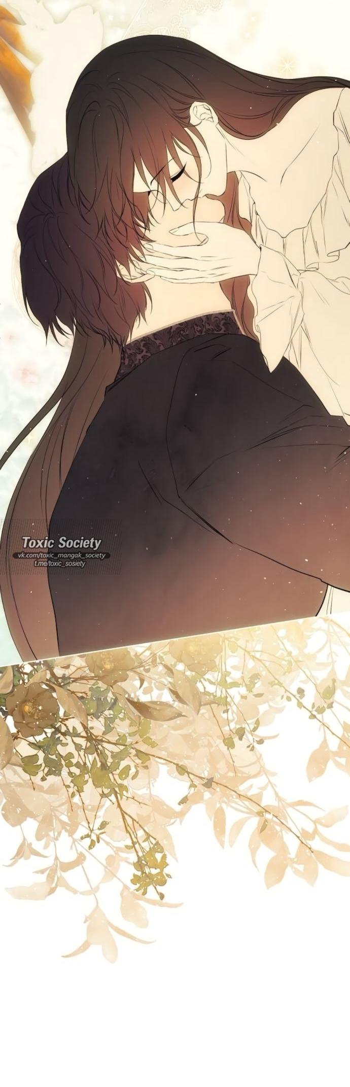 Манга Научи меня желать - Глава 63 Страница 42