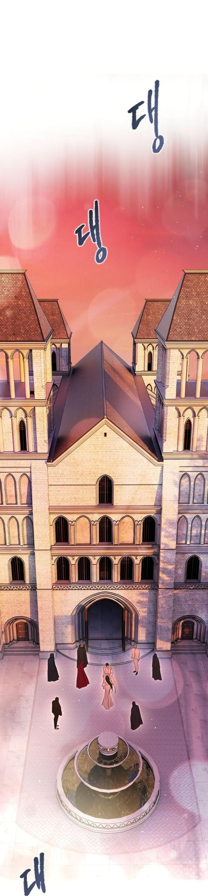 Манга Научи меня желать - Глава 66 Страница 35