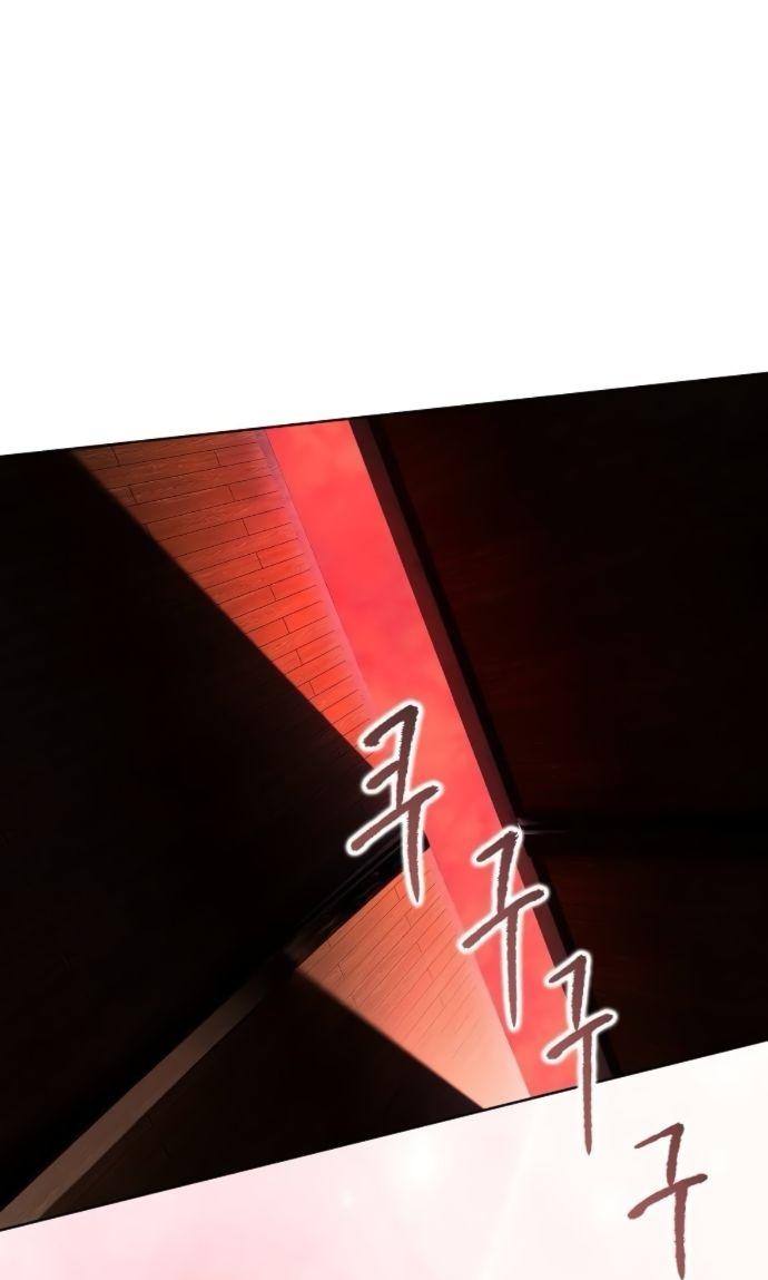 Манга Научи меня желать - Глава 66 Страница 37