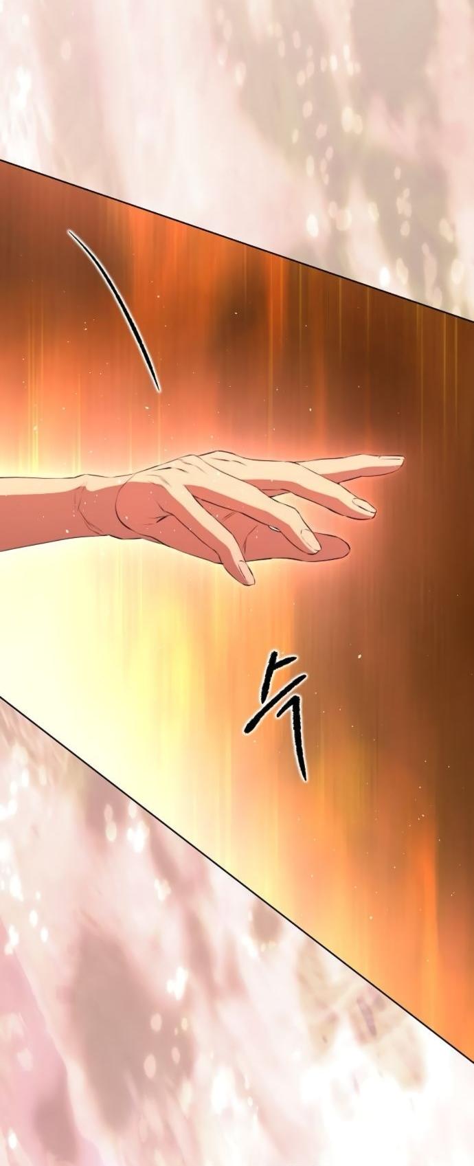 Манга Научи меня желать - Глава 66 Страница 59