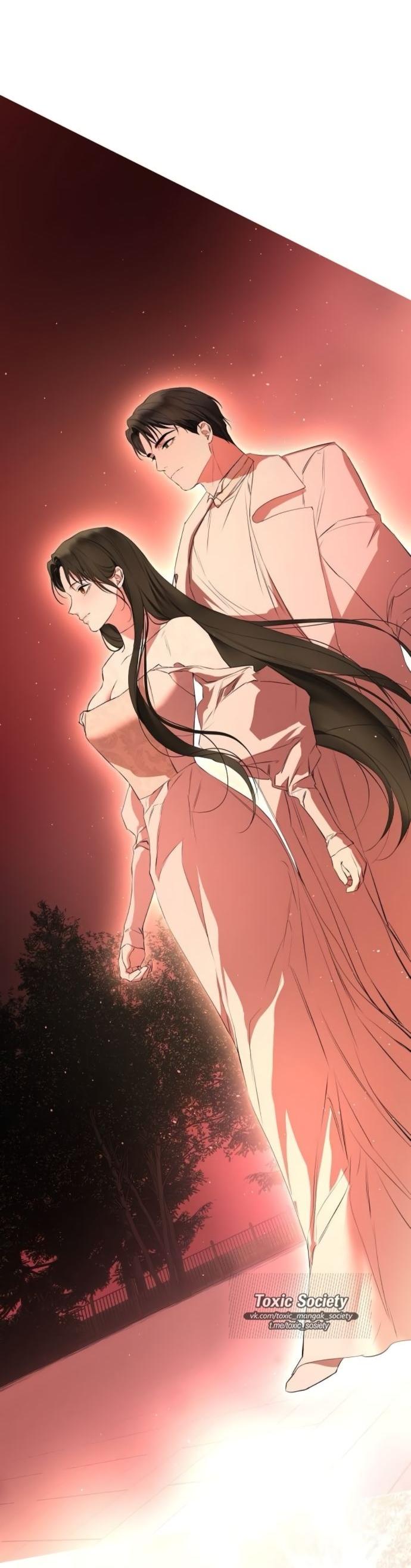 Манга Научи меня желать - Глава 66 Страница 9