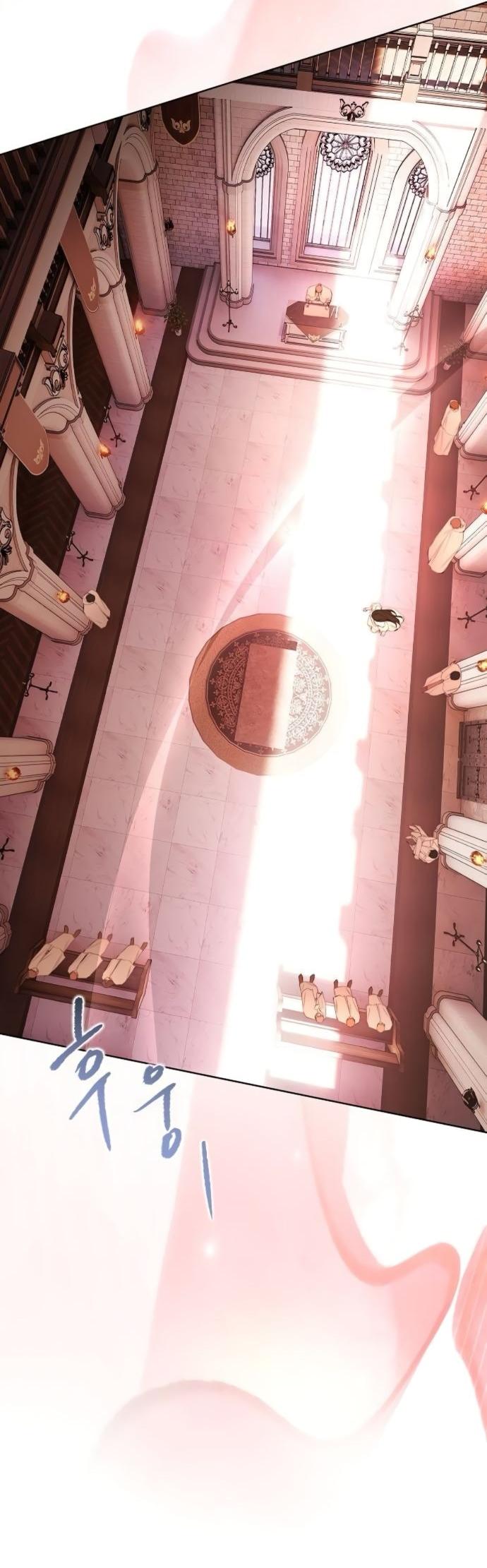 Манга Научи меня желать - Глава 66 Страница 39