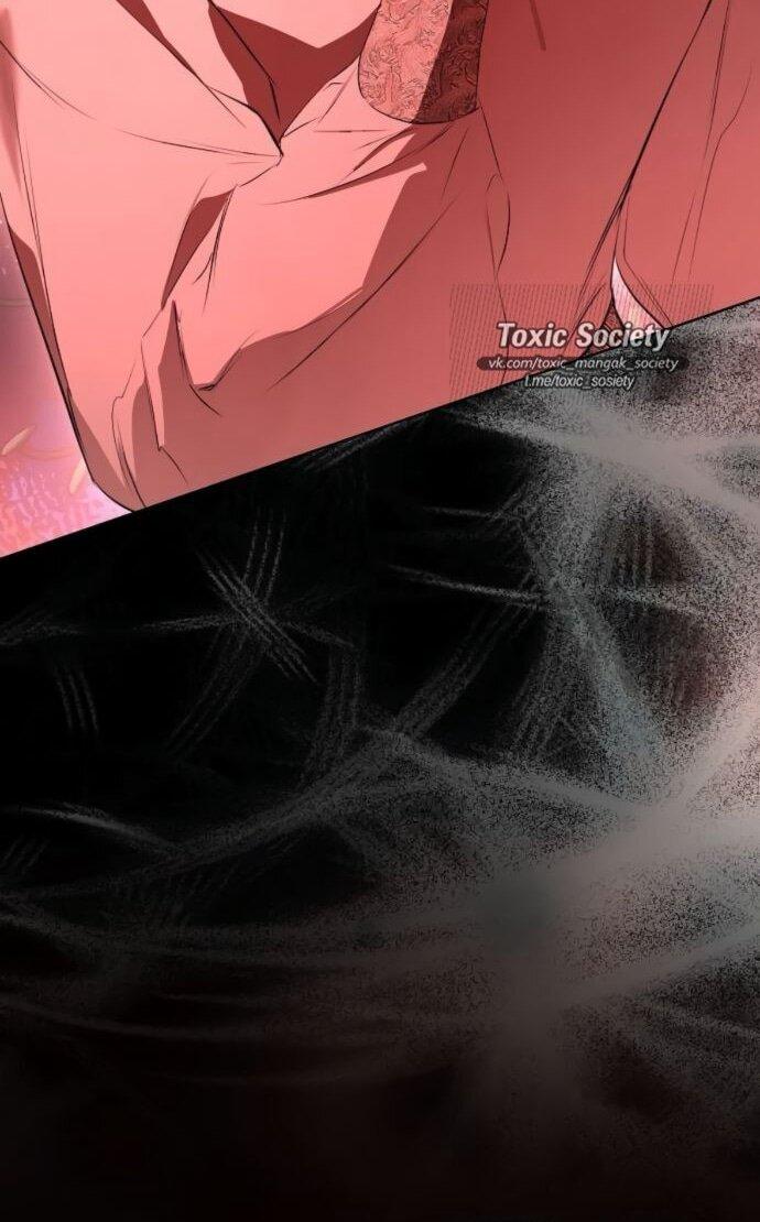 Манга Научи меня желать - Глава 65 Страница 15