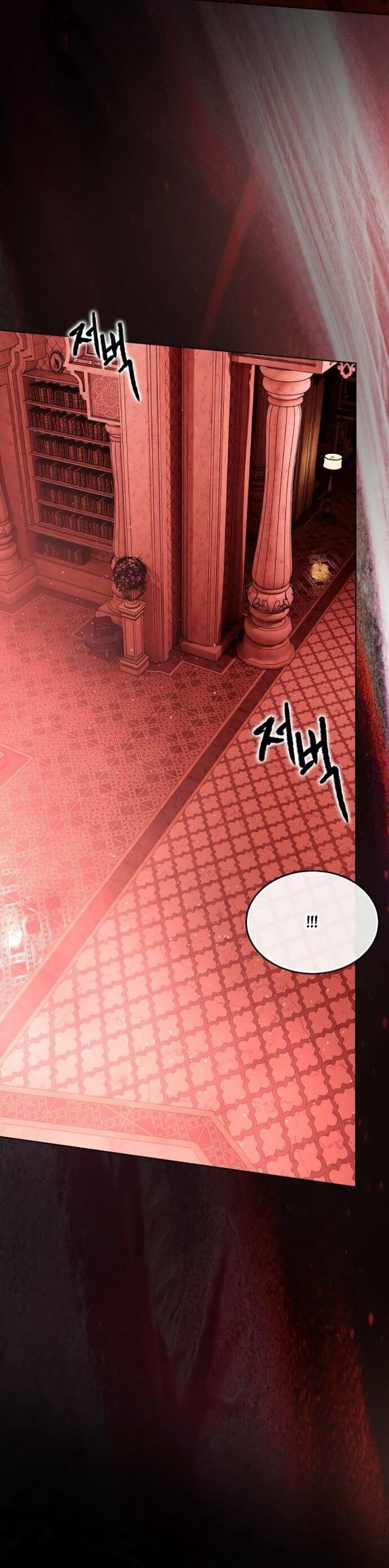 Манга Научи меня желать - Глава 65 Страница 35