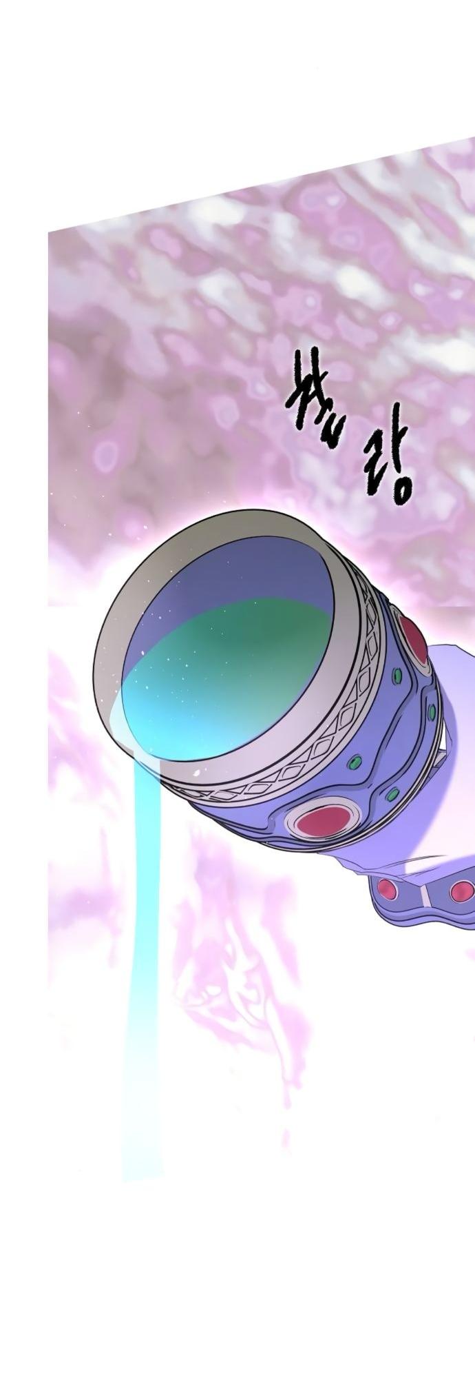 Манга Научи меня желать - Глава 68 Страница 54