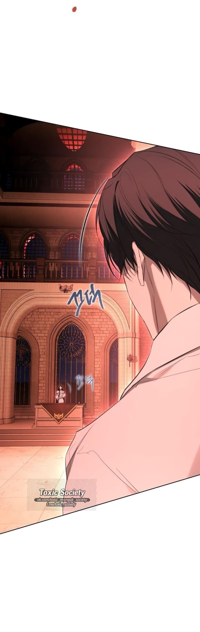 Манга Научи меня желать - Глава 68 Страница 15