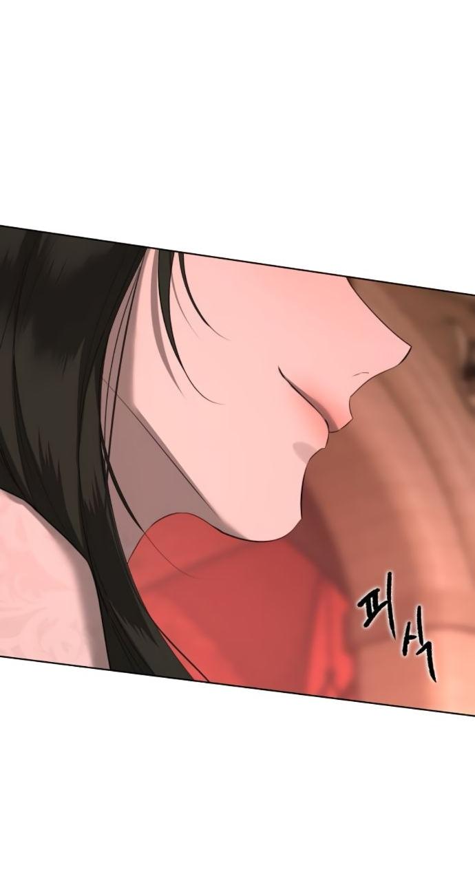 Манга Научи меня желать - Глава 68 Страница 11