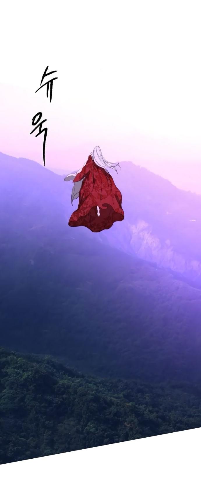 Манга Научи меня желать - Глава 68 Страница 50