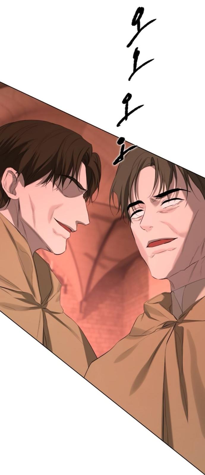 Манга Научи меня желать - Глава 68 Страница 13