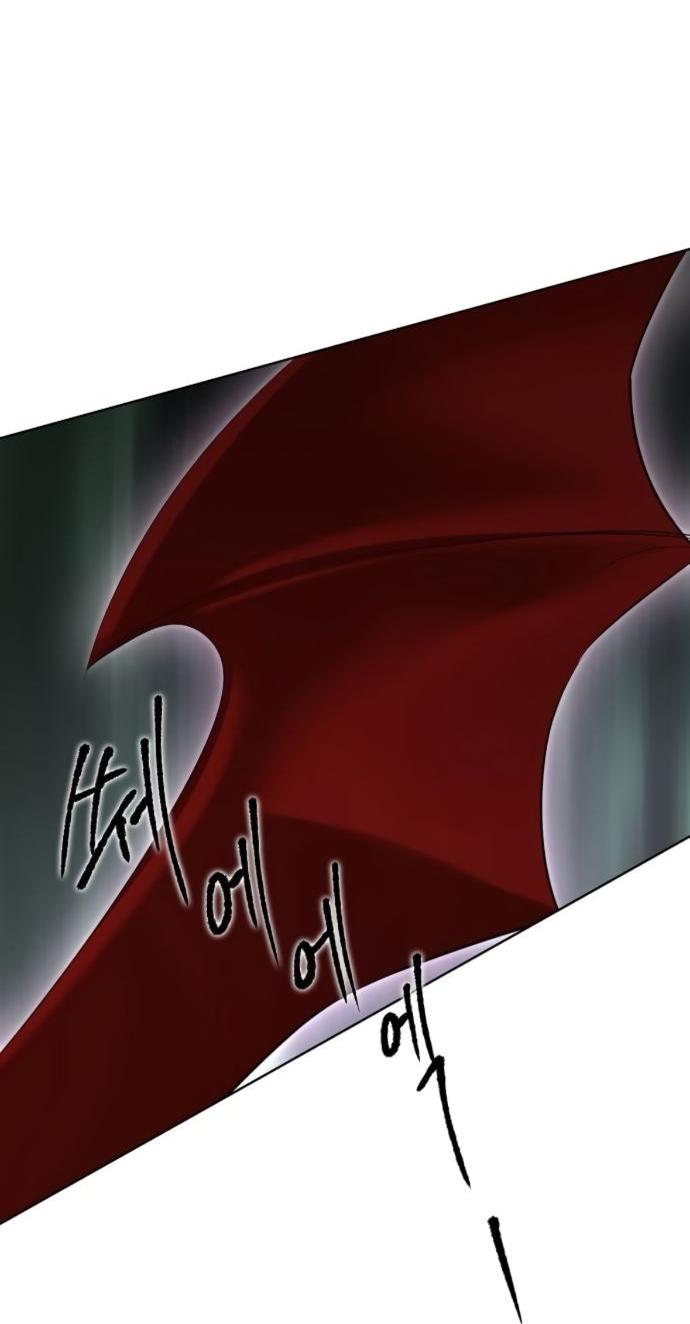 Манга Научи меня желать - Глава 68 Страница 26