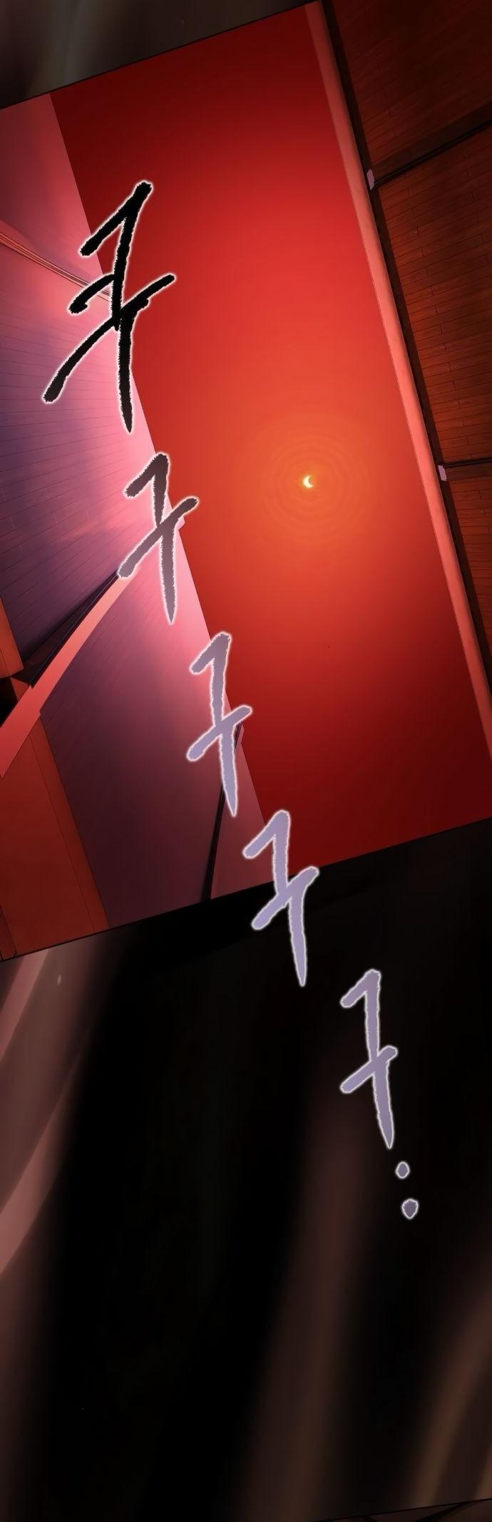 Манга Научи меня желать - Глава 67 Страница 20