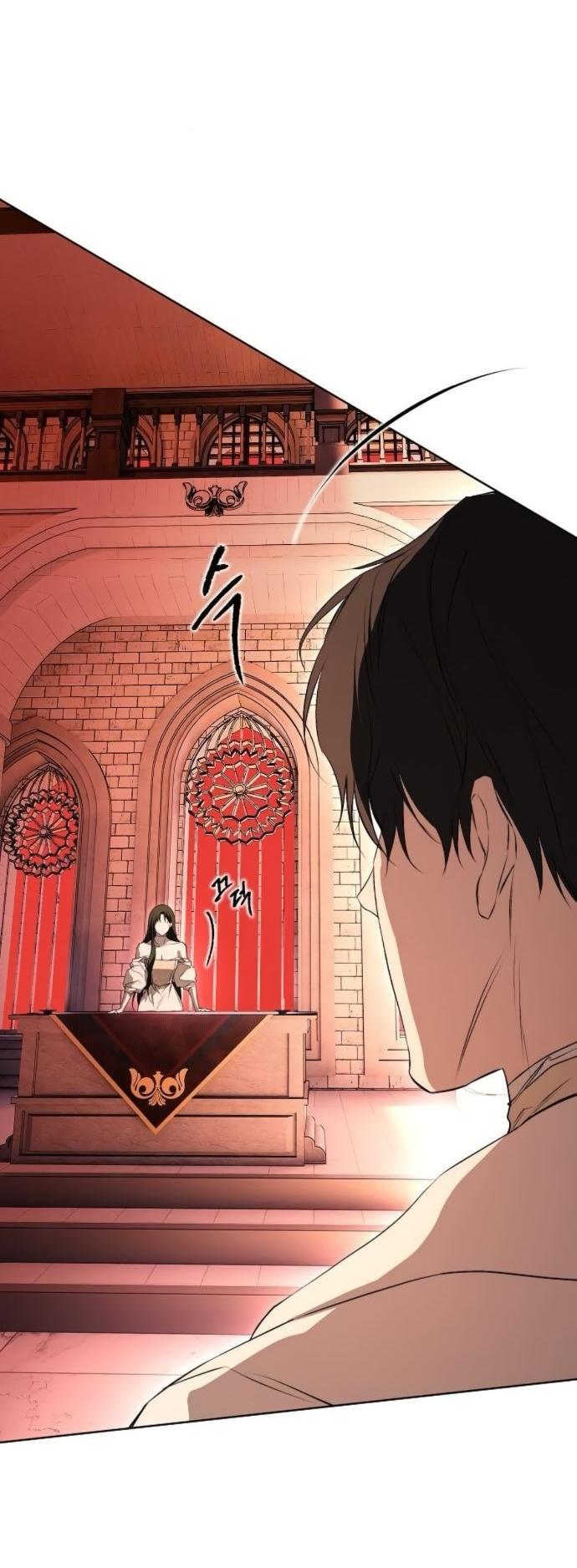 Манга Научи меня желать - Глава 67 Страница 34