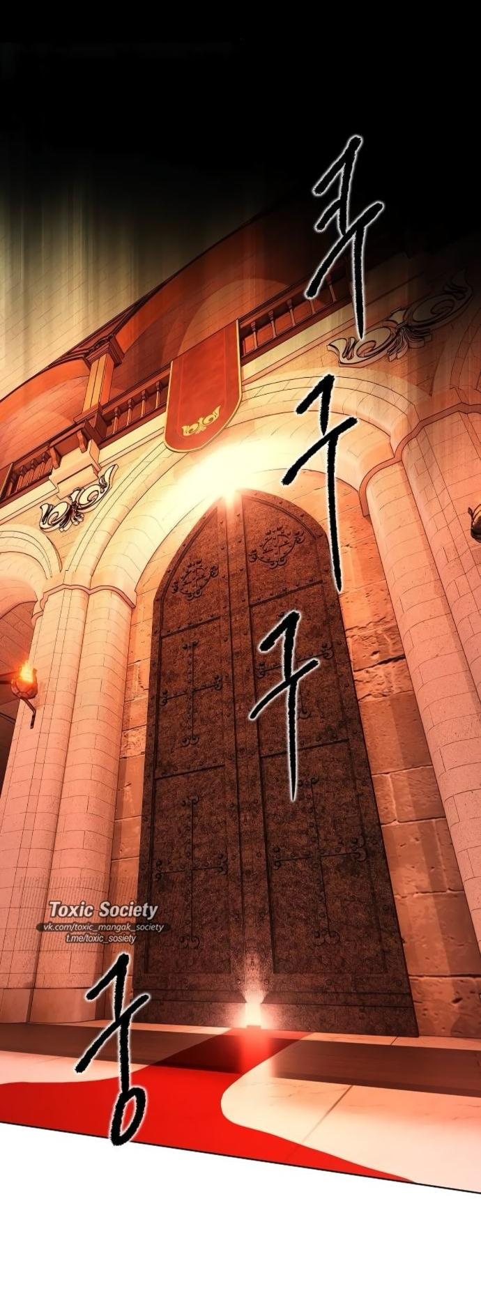 Манга Научи меня желать - Глава 67 Страница 50