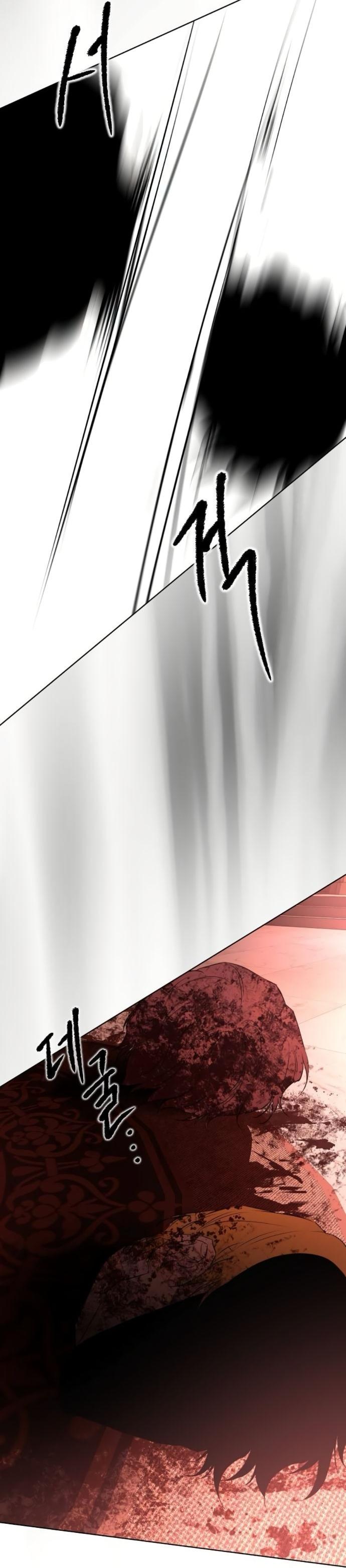 Манга Научи меня желать - Глава 67 Страница 40