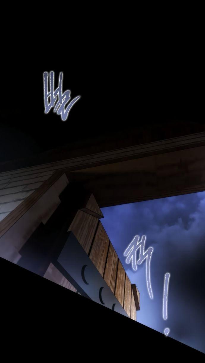 Манга Научи меня желать - Глава 69 Страница 9