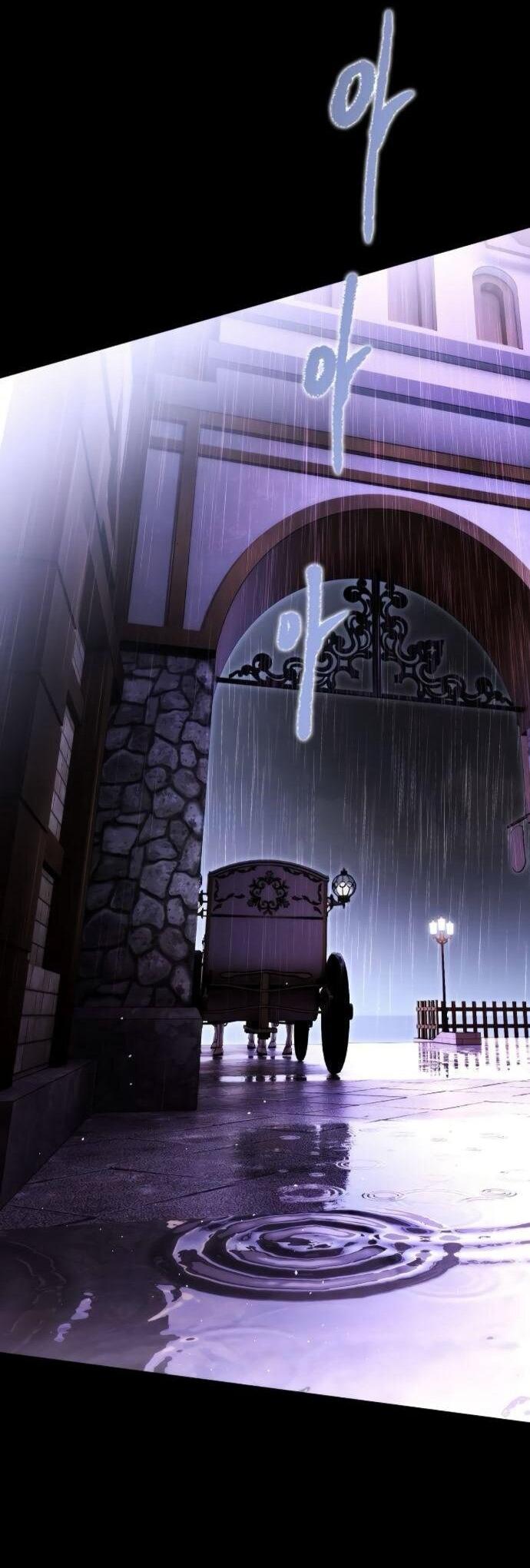 Манга Научи меня желать - Глава 69 Страница 16